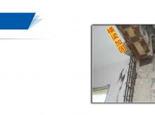 加固施工经验丰富