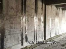  砼防水堵漏 