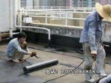  砼防水堵漏 
