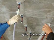 裂缝修补防水堵漏 