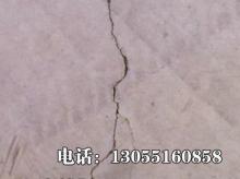裂缝修补防水堵漏